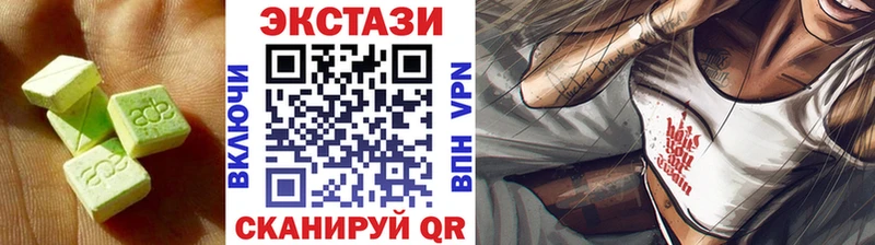omg ссылка  Орск  маркетплейс наркотические препараты  цены   Экстази бентли 