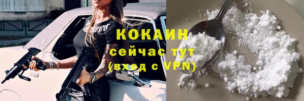 кокс Верхнеуральск