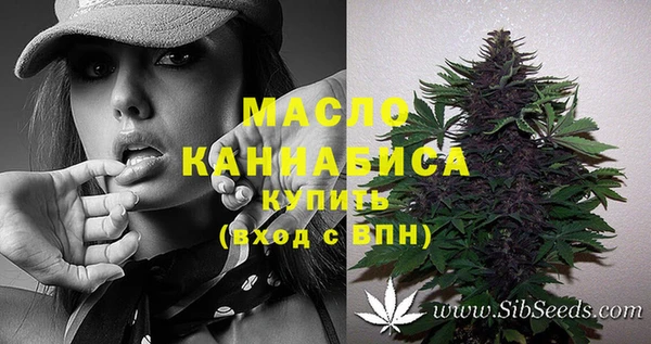 экстази Бронницы