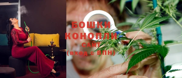 экстази Бронницы