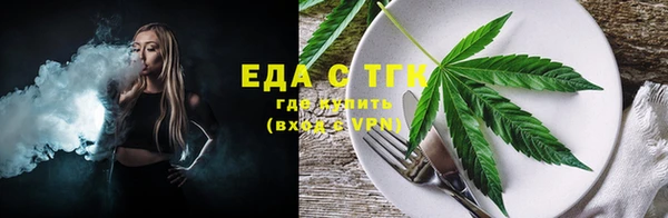 экстази Бронницы