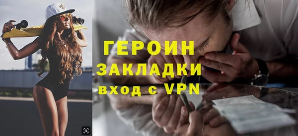 mdpv Бородино