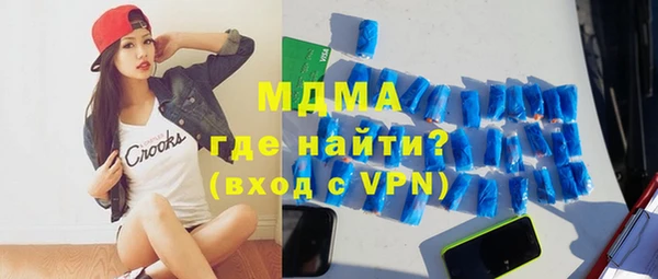 mdpv Бородино