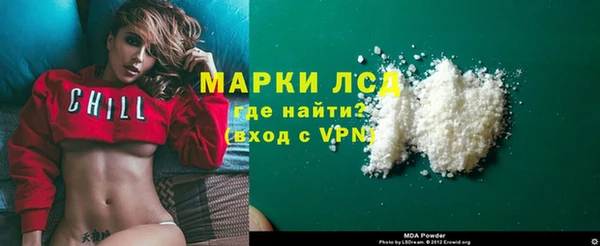мескалин Верея