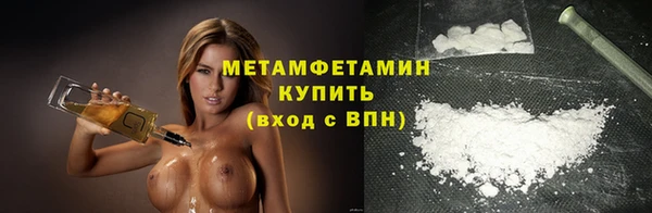 экстази Бронницы