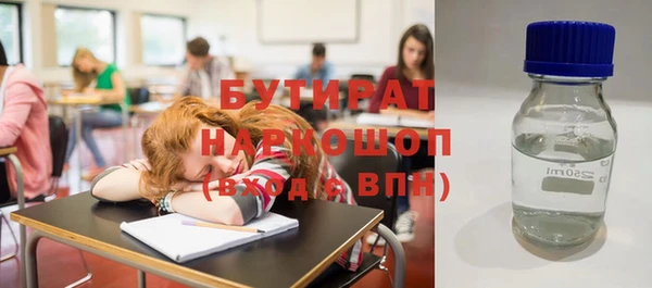 герыч Бугульма