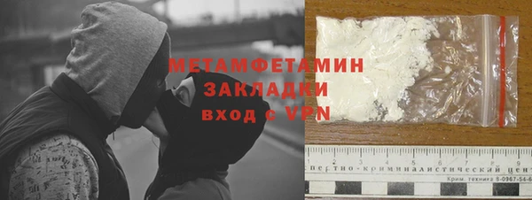 экстази Бронницы