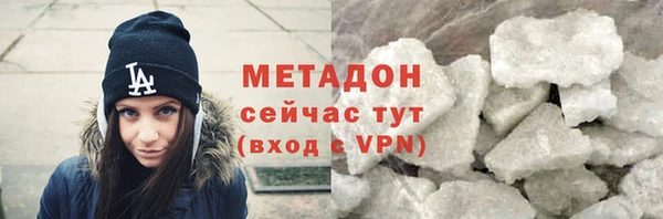 соль ск Верхний Тагил