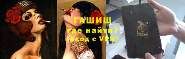 герыч Бугульма