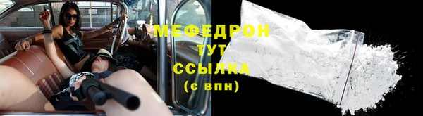 герыч Бугульма