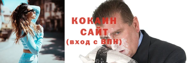 герыч Бугульма