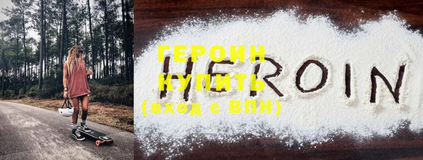 герыч Бугульма