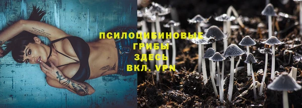экстази Бронницы