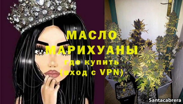 мескалин Верея