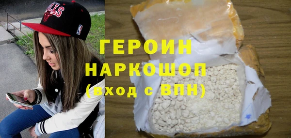 соль ск Верхний Тагил
