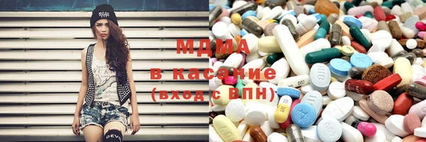 соль ск Верхний Тагил