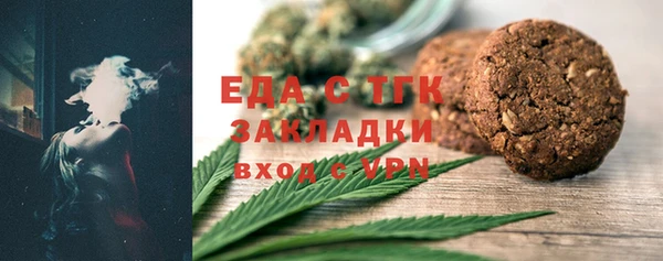 экстази Бронницы