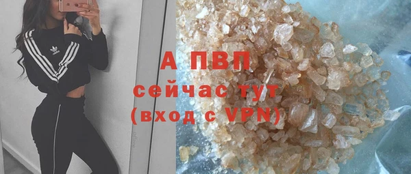экстази Бронницы