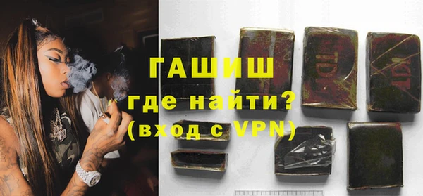 герыч Бугульма