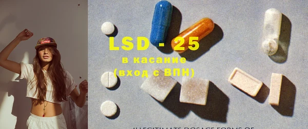 герыч Бугульма