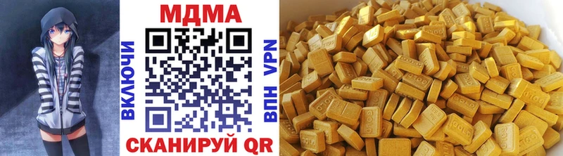 MDMA кристаллы  купить наркотики сайты  Орск 