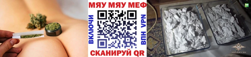 где найти наркотики  Орск  Меф мяу мяу 