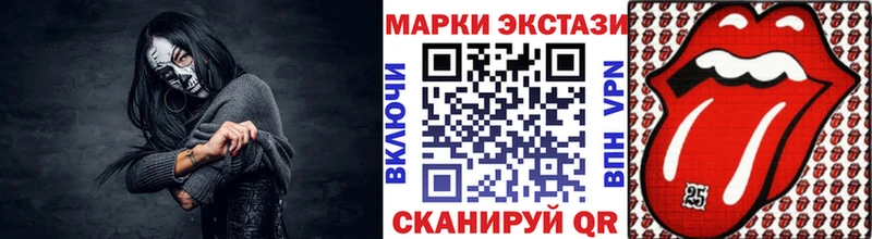 Марки N-bome 1,5мг  Орск 