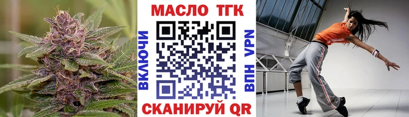 shop наркотические препараты  Орск  Дистиллят ТГК концентрат 
