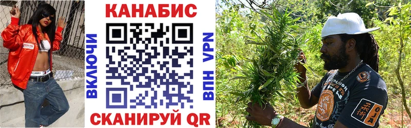 наркошоп  omg сайт  Канабис конопля  Орск 